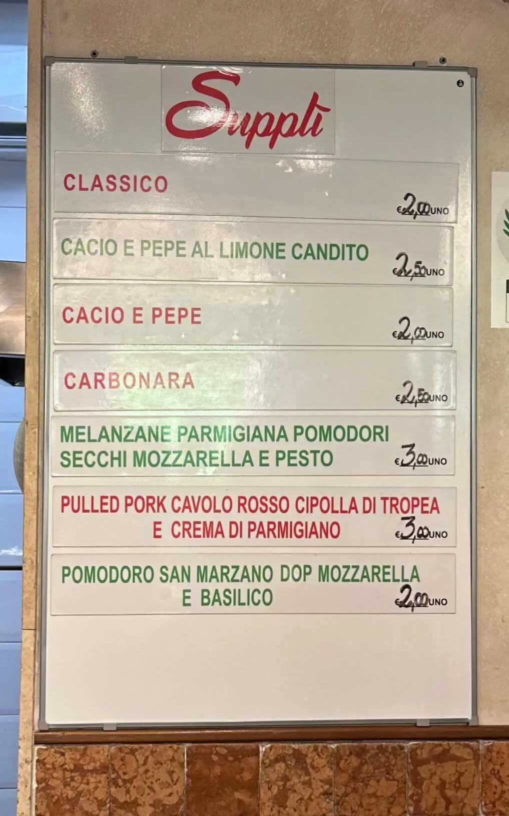 Supplì - photos du menu - 2
