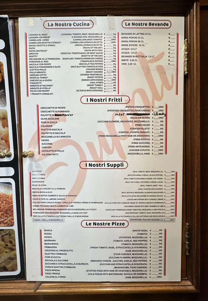 Supplì - मेनू की तस्वीर - 1